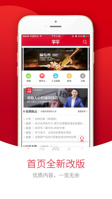 學乎