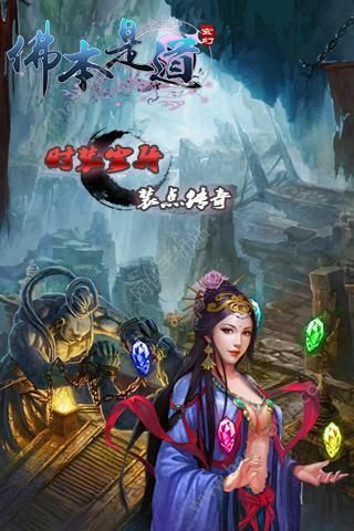 佛本是道