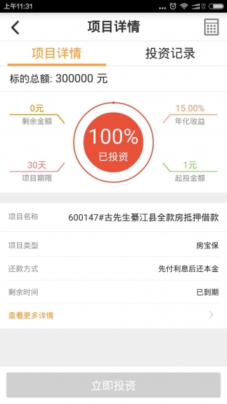 長(zhǎng)運(yùn)網(wǎng)