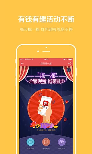 超愛財