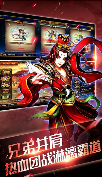 少年江湖殺