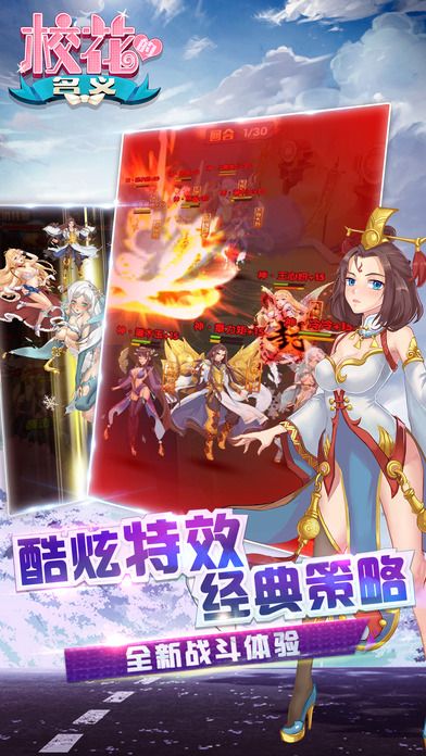 撩妹寶典