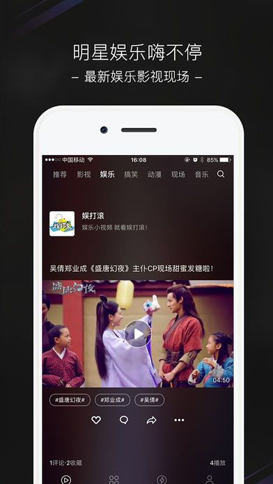 小呆視頻