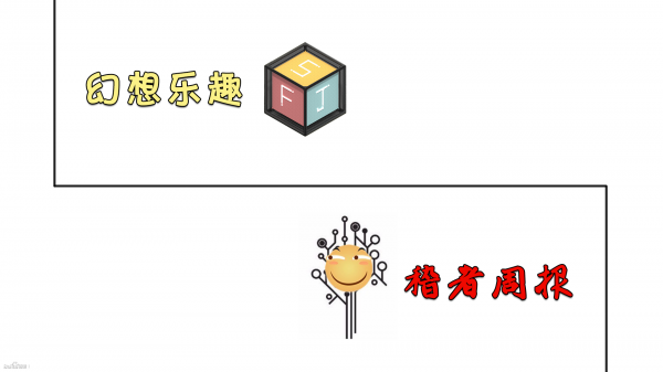 滑稽大冒險(xiǎn)