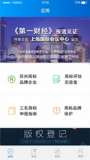 品牌蘇州