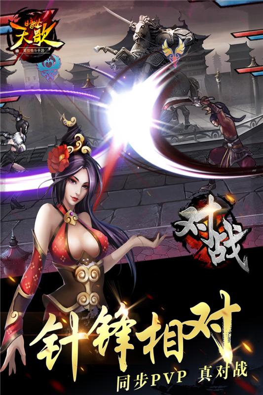 暗世天歌 360版