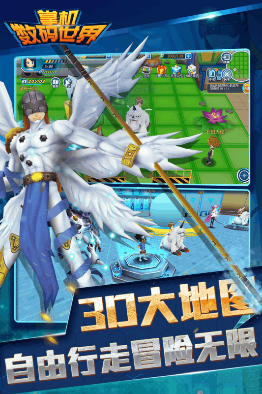 掌機數碼世界 九游版