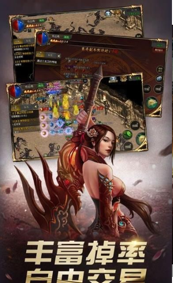 魔武雙修
