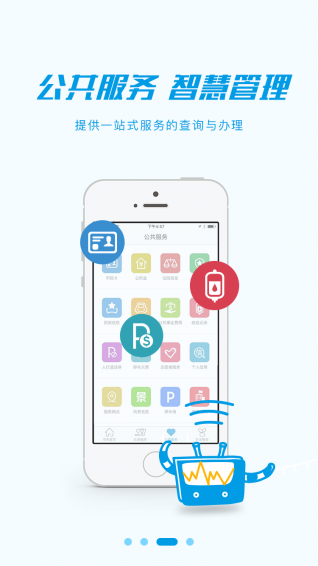 市民之家