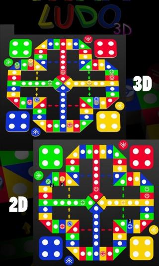 飛行棋3D 中文版