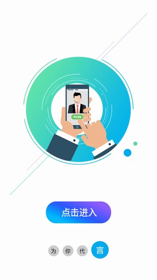 手之聲