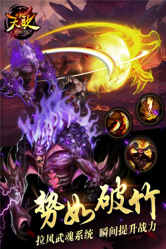 暗世天歌 360版
