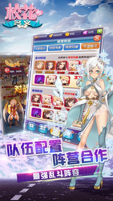 撩妹寶典