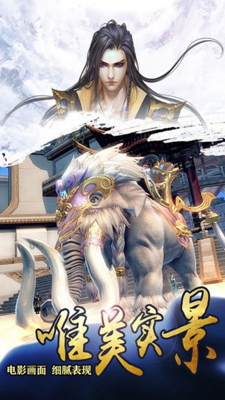 神魔變
