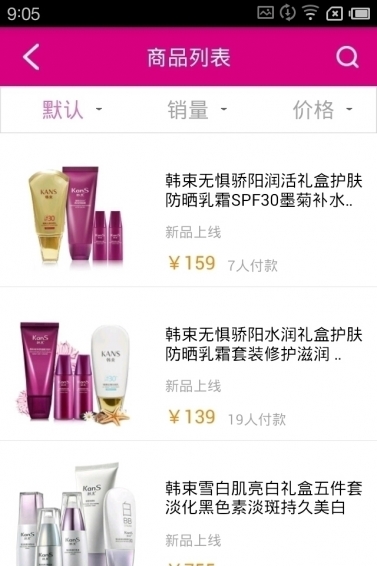 惠品寶妹