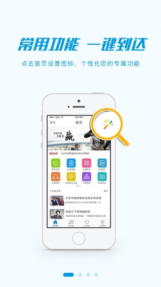 市民之家