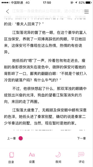 落塵文學