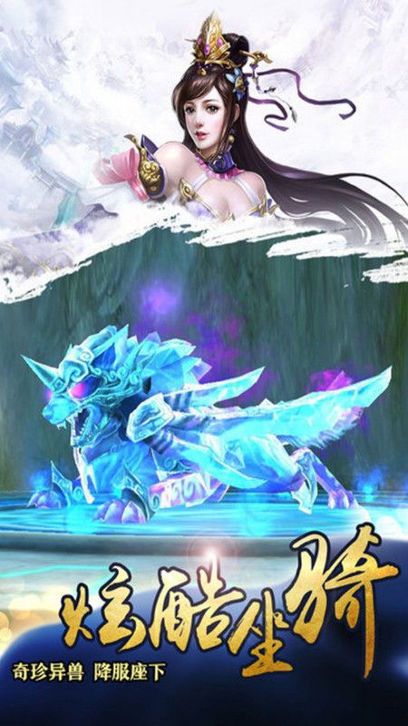 神魔變