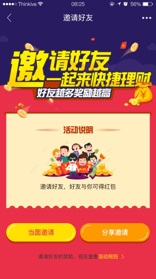 前海開源基金