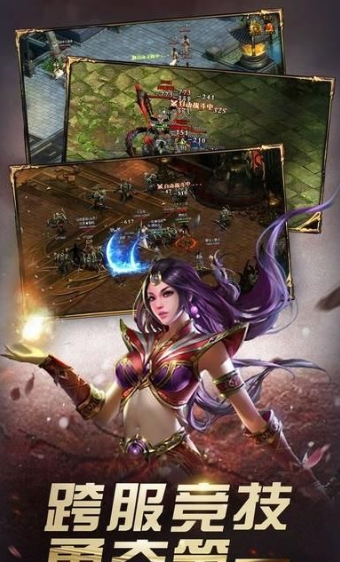魔武雙修