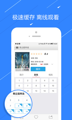 部部來手機網