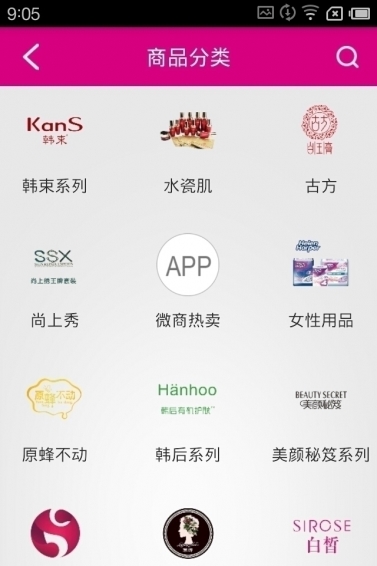 惠品寶妹