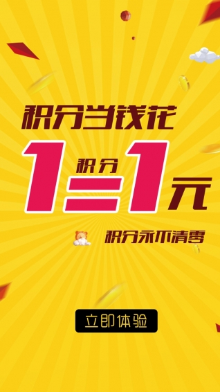 首逛