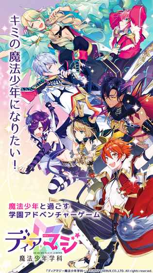 Dear Magi：魔法少年學(xué)科