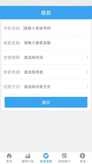 惠豐錢生錢