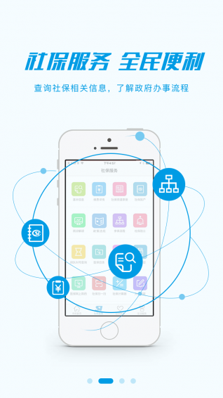 市民之家