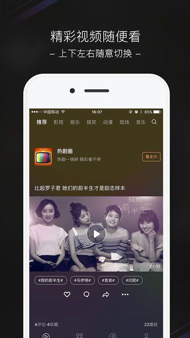 小呆視頻