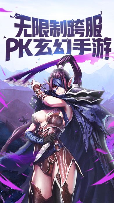 玄門
