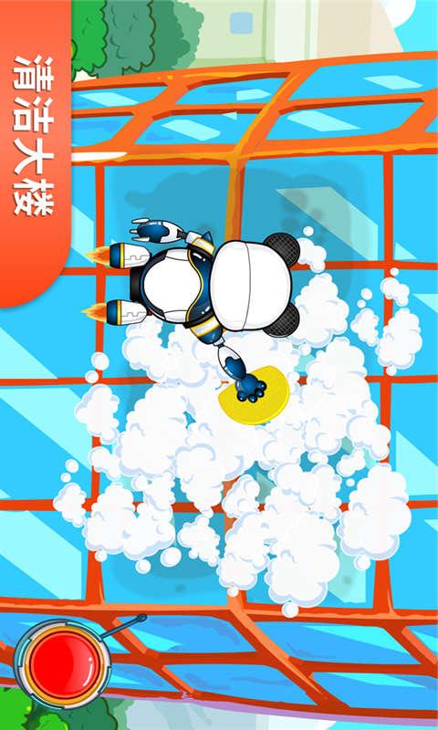 寶寶巴士環(huán)保小寶寶