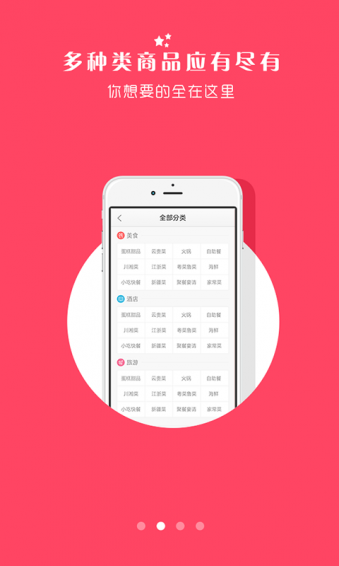誠(chéng)信商圈