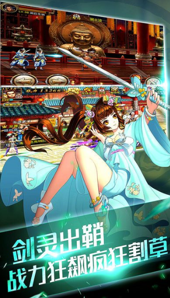 少年江湖殺