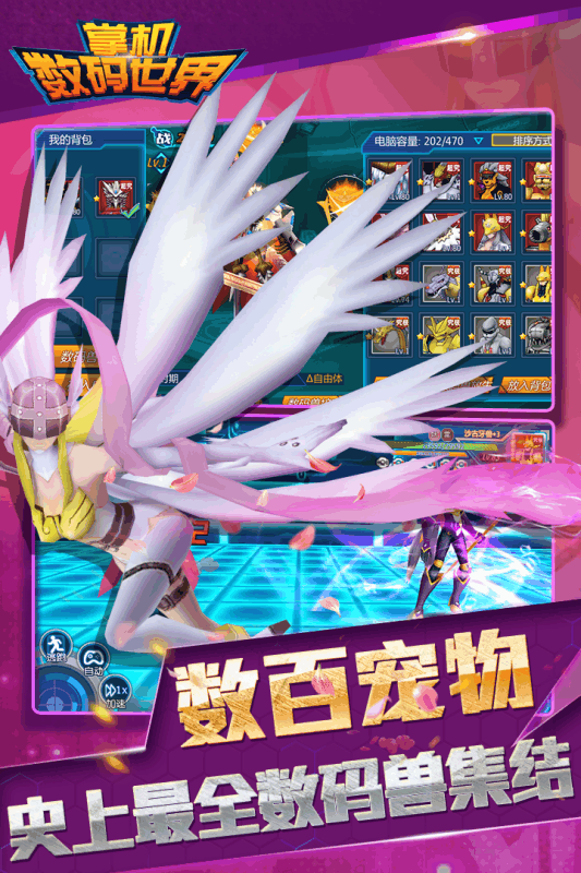 掌機數碼世界 九游版