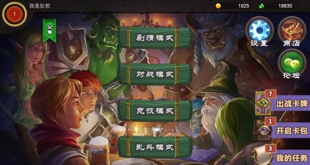冒險(xiǎn)之路