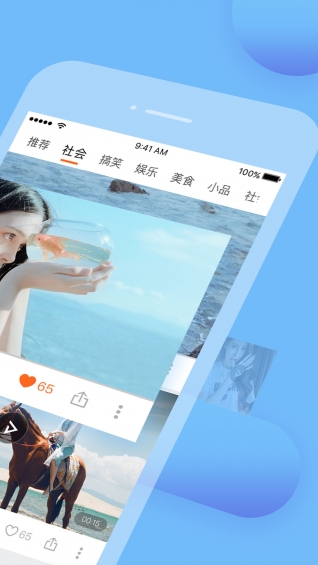 超級(jí)客管