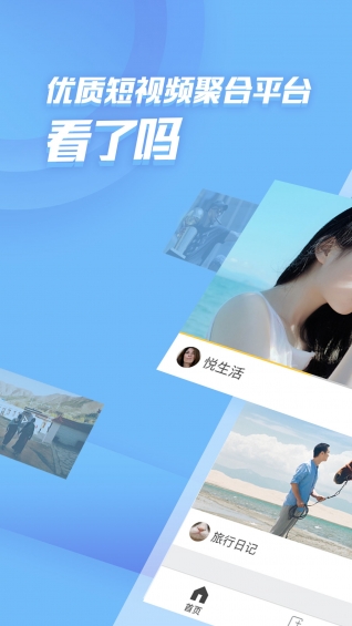 超級(jí)客管