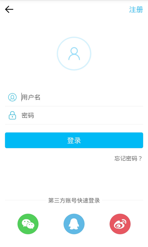 順逛微店