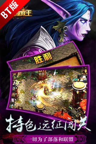 啪啪巫妖王 變態(tài)版