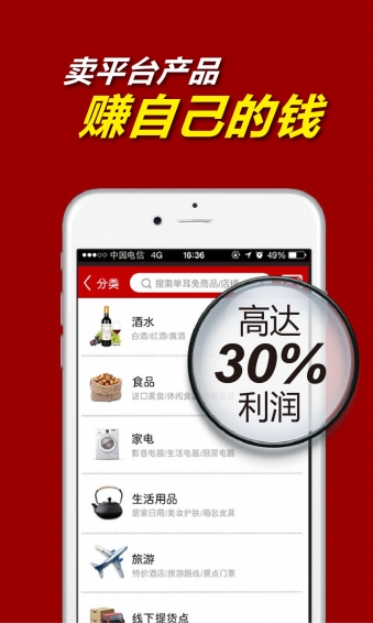 單耳兔商城