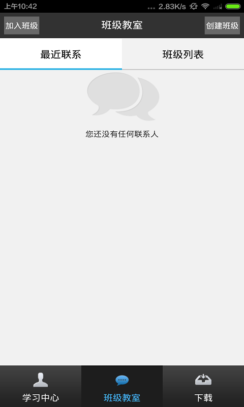 網(wǎng)校課堂