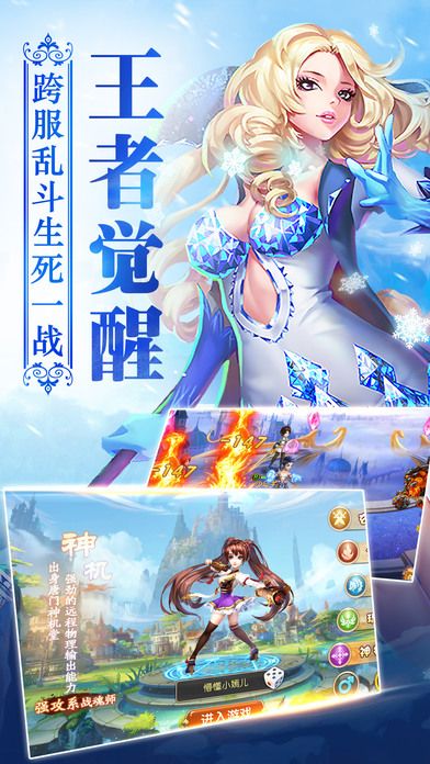 永恒情緣