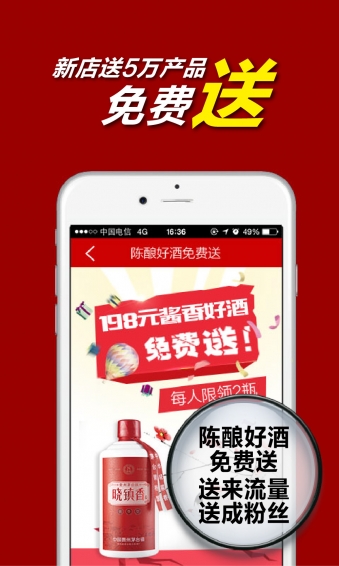 單耳兔商城