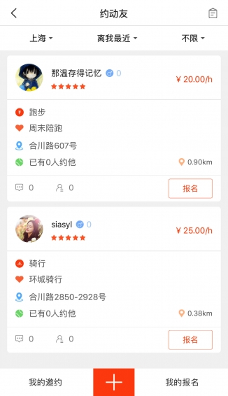 迪動圈