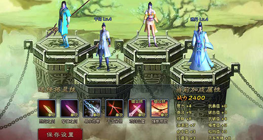武林神話