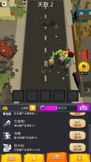 零號(hào)僵尸 中文版