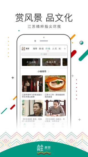 我蘇