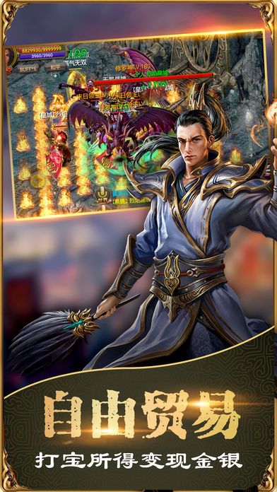 赤焰?zhèn)髌? /><span id=
